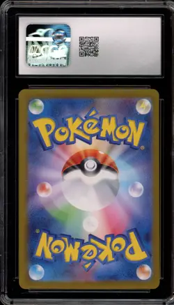 Pokemon Venusaur ex 151 sv2a Japanese Special Art Rare #200 CGC 10 Gem Mint - Image 2