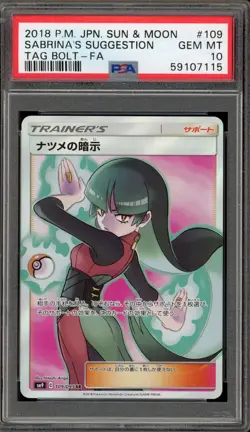 Pokemon Sabrina's Suggestion Tag Bolt Japanese Full Art #109 PSA 10 Gem Mint - Image 1