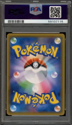 Pokemon Sabrina's Suggestion Tag Bolt Japanese Full Art #109 PSA 10 Gem Mint - Image 2