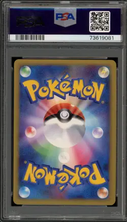 Pokemon Victory Medal Silver Gym Challenge Japanese Promo PSA 10 Gem Mint - Image 2