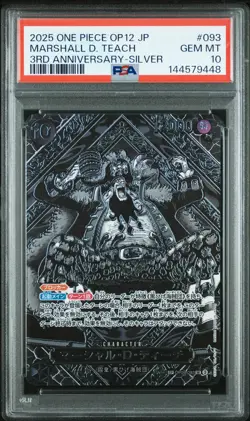 2025 ONE PIECE JPN OP12-LEGACY OF THE MASTER #093 MARSHALL D. TEACH PSA 10 - Image 1