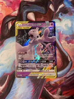 Mewtwo & Mew GX 52/173 Japanese Tag All Stars TAG TEAM Holo NM Pokemon Card 2019 - Image 1