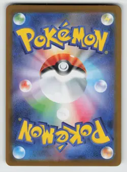 JP EX Pokemon Card - NM - Fighting - Lucario 029/063 see pic - Image 2