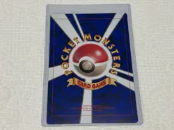 Mewtwo Strikes Back Corocoro Promo JUMBO LP Japanese Pokemon Card TCG - Image 4