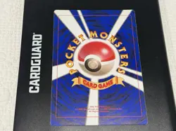 Mewtwo Strikes Back Corocoro Promo JUMBO LP Japanese Pokemon Card TCG - Image 5