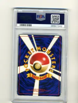 POKEMON PSA 10 GEM MINT MARILL 2000 ANA AIRLINES JAPANESE PROMO CARD POP 16 - Image 2