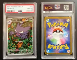 PSA10 Pokemon Gengar chr Ghost Gengar 074 071 MBG 022 Three Card Trio - Image 3