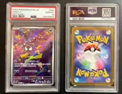 PSA10 Pokemon Gengar chr Ghost Gengar 074 071 MBG 022 Three Card Trio - Image 4