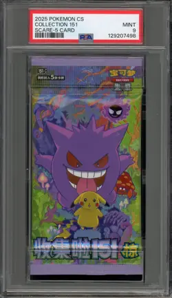 Pokemon Collection 151 Scare 5 Card CHINESE Sealed Booster Pack PSA 9 Mint - Image 1
