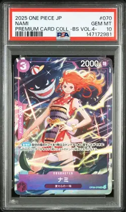 PSA 10 Nami One Piece OP09-070 Premium Card Collection 4 - Image 1