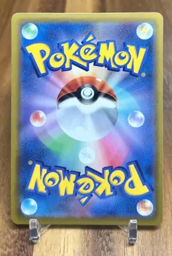 Electivire 036/100 S9 Star Birth Non Holo Pokemon Card Japanese NM - Image 2