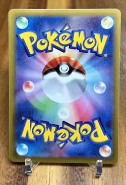 Dratini 070/098 s12 Paradigm Trigger Non Holo Pokemon Card Japanese NM - Image 2