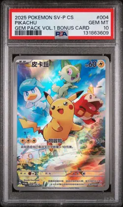 2025 Pokemon SV-P CS Pikachu Gem Pack Vol 1 Bonus Card Psa 10 - Image 1