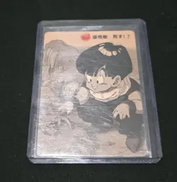 Dragon ball LZ01 LR12 Manga cover art card CCG - Image 2