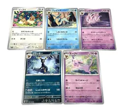 Pokemon Japanese 30 Card Lot Eevee Evolutions Charmander Line $0.99 Start - Image 4