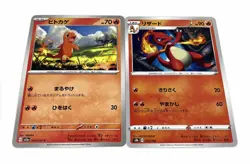 Pokemon Japanese 30 Card Lot Eevee Evolutions Charmander Line $0.99 Start - Image 5