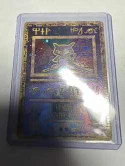 Pokemon TCG Ancient Mew Promo Card Holographic 1999/2000 Pokemon Movie Promo - Image 2