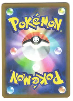 Charizard - 017/184 - Holo Foil Rare VMAX Climax Japanese Pokemon Card - Image 2
