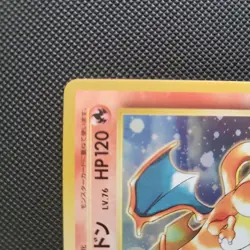 Pokemon Card: Charizard 006 CD Promo Japanese - Excellent Condition - Image 3