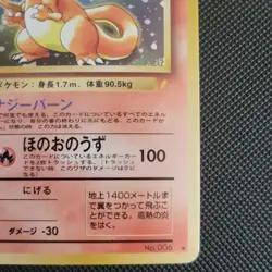 Pokemon Card: Charizard 006 CD Promo Japanese - Excellent Condition - Image 5
