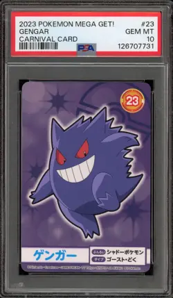 Pokemon Gengar Mega Get! Carnival Card #23 PSA 10 Gem Mint - Image 1