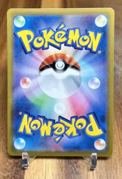 Gible 073/100 S9 Star Birth Non Holo Pokemon Card Japanese NM - Image 2