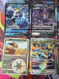 Pokemon 16 Card Lot nm V Max Mega Amazing Ex HOLO Rare Hits Only B82 - Image 3