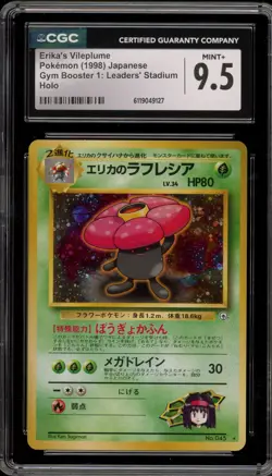 Pokemon Erika's Vileplume Gym Japanese Holo Rare #045 CGC 9.5 - Image 1