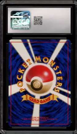 Pokemon Erika's Vileplume Gym Japanese Holo Rare #045 CGC 9.5 - Image 2