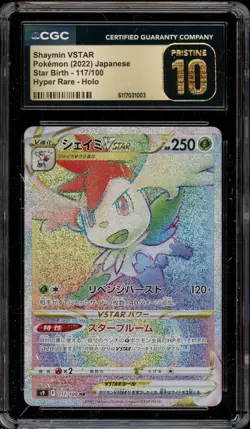 Pokemon Shaymin VSTAR Star Birth Japanese Hyper Rare #117 CGC 10 Pristine - Image 1