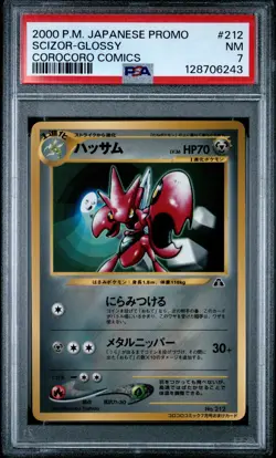 Pokemon Japanese Scizor CoroCoro Comics Glossy Promo No. 212 PSA 7 - Image 1