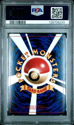 Pokemon Japanese Scizor CoroCoro Comics Glossy Promo No. 212 PSA 7 - Image 2