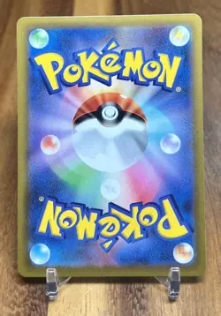 Pachirisu 040/100 S9 Star Birth Non Holo Pokemon Card Japanese NM - Image 2