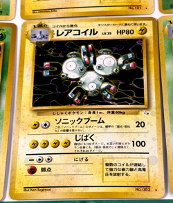 6 Diff. Japanese Pokemon #045, 049, 082, 101, 127, 154 - LP/MP 3 SWIRLS Cards - Image 4