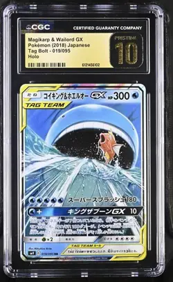 CGC 10 PRISTINE Magikarp & Wailord GX 019/095 Pokemon Tag Bolt 2018 Japanese - Image 1
