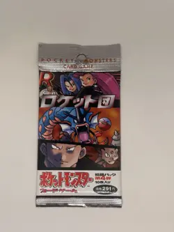 1997 Pokemon Japanese Team Rocket Booster Pack Sealed Vintage GUATANTEED HOLO! 4935228971145 - Image 1