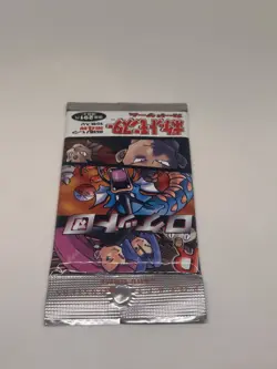 1997 Pokemon Japanese Team Rocket Booster Pack Sealed Vintage GUATANTEED HOLO! 4935228971145 - Image 3