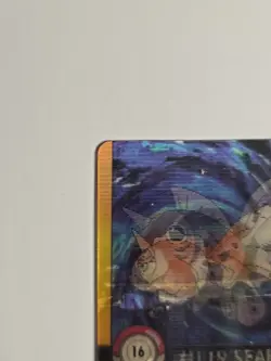 1999 Artbox Pokemon Action Flips Lenticular #16 GOLDEEN/SEAKING Rare HTF - Image 4