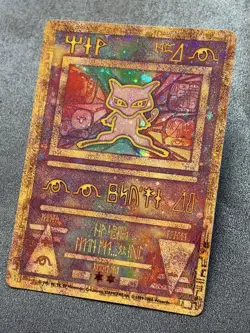 Pokemon TCG Pokemon The First Movie Promo -Ancient Mew- - Image 2