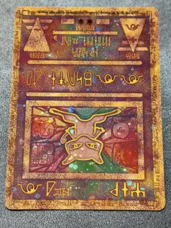 Pokemon TCG Pokemon The First Movie Promo -Ancient Mew- - Image 4