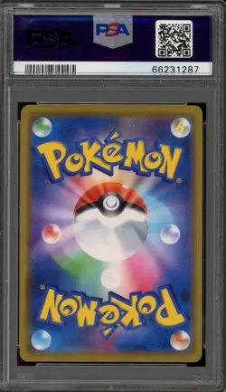 Pokemon Playing in the Sea Pikachu MY251 Japanese Holo Promo 392/SM-P PSA 10 - Image 2