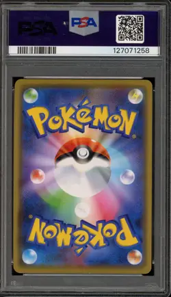 Pokemon Reshiram & Charizard GX Tag Team GX All Stars Japanese Holo #016 PSA 10 - Image 2