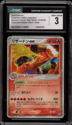 Pokemon Charizard ex Random Constructed Starter Deck Japanese Holo #012 CGC 3 - Image 1