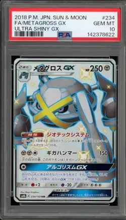 Pokemon Metagross GX Ultra Shiny GX Japanese SSR Full Art #234 PSA 10 Gem Mint - Image 1