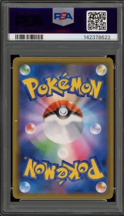 Pokemon Metagross GX Ultra Shiny GX Japanese SSR Full Art #234 PSA 10 Gem Mint - Image 2