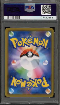 Pokemon Reshiram & Zekrom GX Dream League Japanese Holo #036 PSA 10 Gem Mint - Image 2