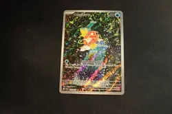 2023 POKEMON PAL EN-PALDEA EVOLVED ILLUSTRATION RARE #203 MAGIKARP - Image 1