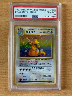 Dragonite 149 PSA 10 Pokemon Japanese Mystery Of The Fossils SWIRL UNDER WING! - Image 1