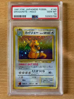 Dragonite 149 PSA 10 Pokemon Japanese Mystery Of The Fossils SWIRL UNDER WING! - Image 2