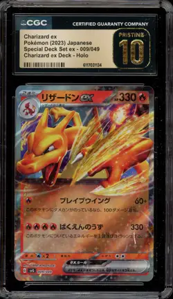 Pokemon Charizard ex Special Deck Set ex Japanese Holo #009 CGC 10 Pristine - Image 1